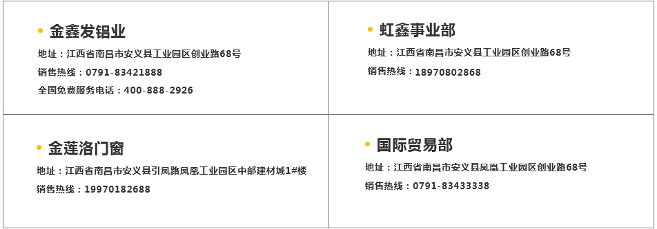 麻将胡了2(中国电子)铝业有限公司